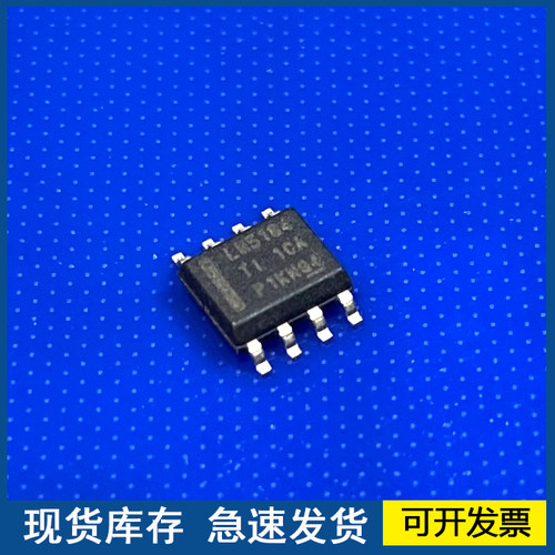 LM5164DDAR 丝印LM5164 封装SOP8 开关稳压器 欢迎咨询