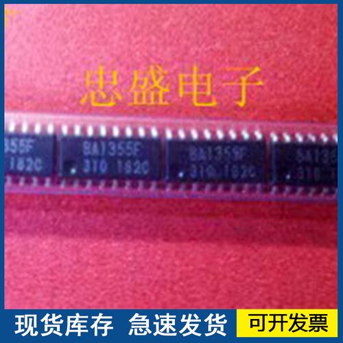 BA1355F  封装SOP16  原装进口 质量保障欢迎咨询
