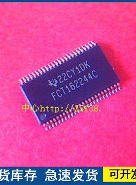 【全新正品】FCT162244C  封装TSSOP  欢迎咨询质量保证