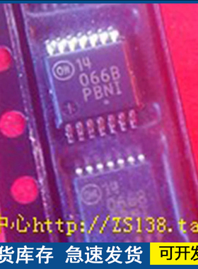 【全新原装】14066B MC14066BDTR2G 封装TSSOP 正品保障欢迎咨询