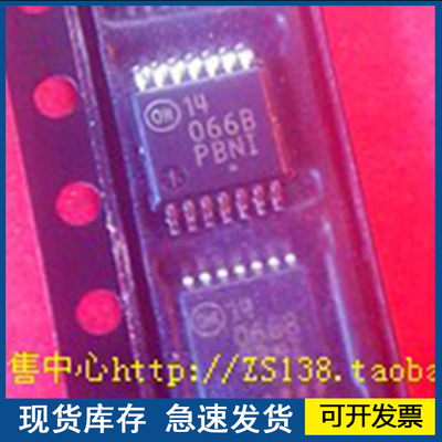 【全新原装】14066B MC14066BDTR2G 封装TSSOP 正品保障欢迎咨询