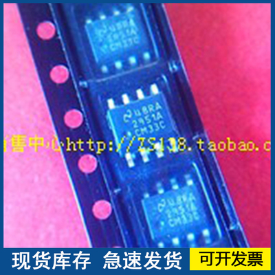 【原装】LM2951ACM3.3C  2951ACM33C 封装SOP8  进口正品保障