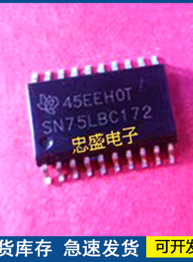 【正品进口】SN75LBC172 SN75LBC172DW  质量保证 欢迎咨询