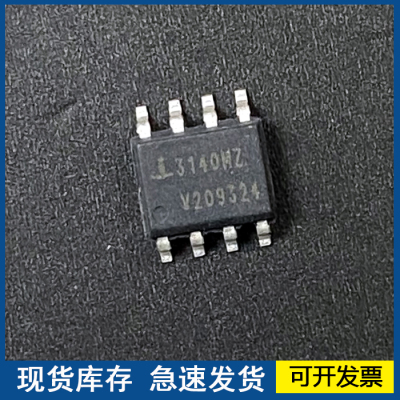 CA3140MZ运算放大器进口全新