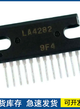 LA4282     SIP-12   進口全新 正品保障歡迎咨詢