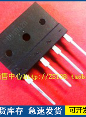 【正品进口】D5SBA20 ZIP-4  质量保障欢迎咨询
