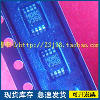 【原装正品】V358 LMV358MMX  封装MSOP8 质量保障欢迎咨询