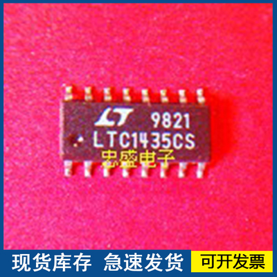 【正品进口】LTC1435CS 欢迎咨询质量保证