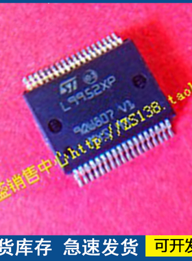 L9952XP 封装HSSOP36 新款原装汽车芯片  质量保障欢迎咨询