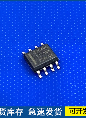 LMR33640ADDAR 丝印33640A 封装SOP8 开关稳压器 欢迎咨询