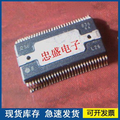 【全新正品】SE836 封装HSSOP44 汽车IC 欢迎咨询