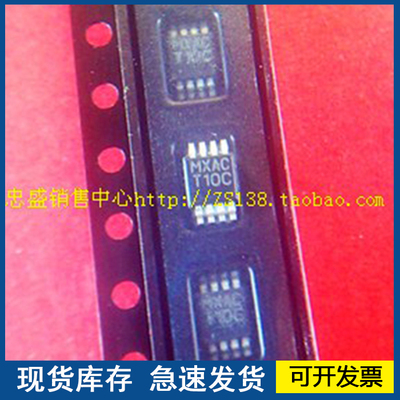 【原装正品】 MXAC T10C LM86CIMM  封装MSOP8  质量保障欢迎咨询