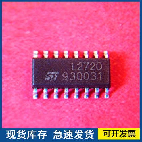 【正品】L272D 运算放大器 - 运放 封装 SOP16 欢迎咨询