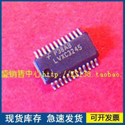 【全新正品】LVXC3245 LVX3245 封装SSOP  欢迎咨询质量保证