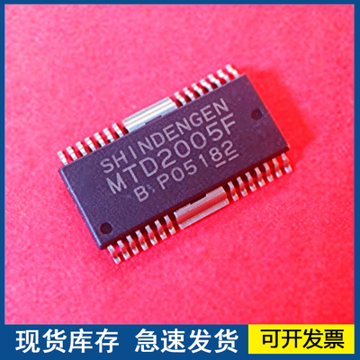 【正品进口】MTD2005F  封装SOP28  质量保障欢迎咨询