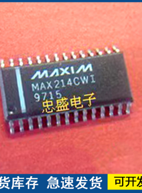 【正品进口】MAX214CWI   封装SOP28  欢迎咨询质量保证