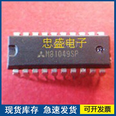 M81049SP封装DIP-20正品