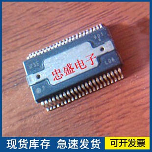 丝印 SE901 封装HSOP44  汽车IC  质量保障欢迎咨询
