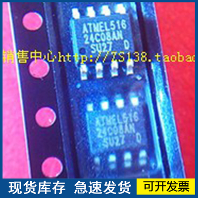 全新原装 24C08AN AT24C08AN  封装SOP8 非翻新 欢迎咨询质量保证