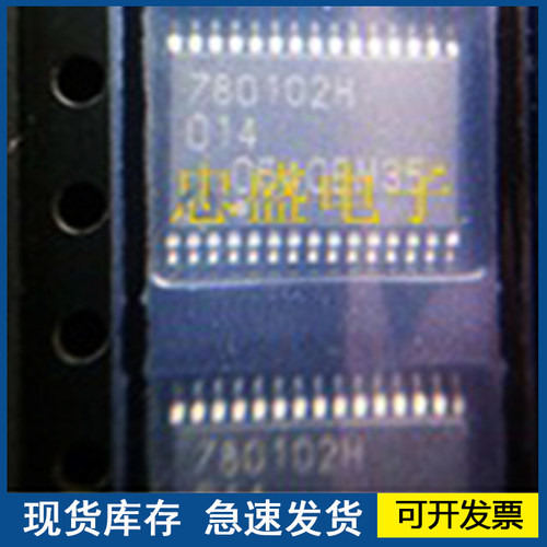 丝印780102H  全新原装 UPD780102HMC-014-5A4-E2 欢迎咨询