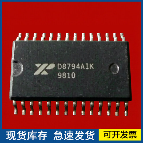 D8794AIK XRD8794AIK SOP通信电脑集成芯片 进口现货 欢迎咨询
