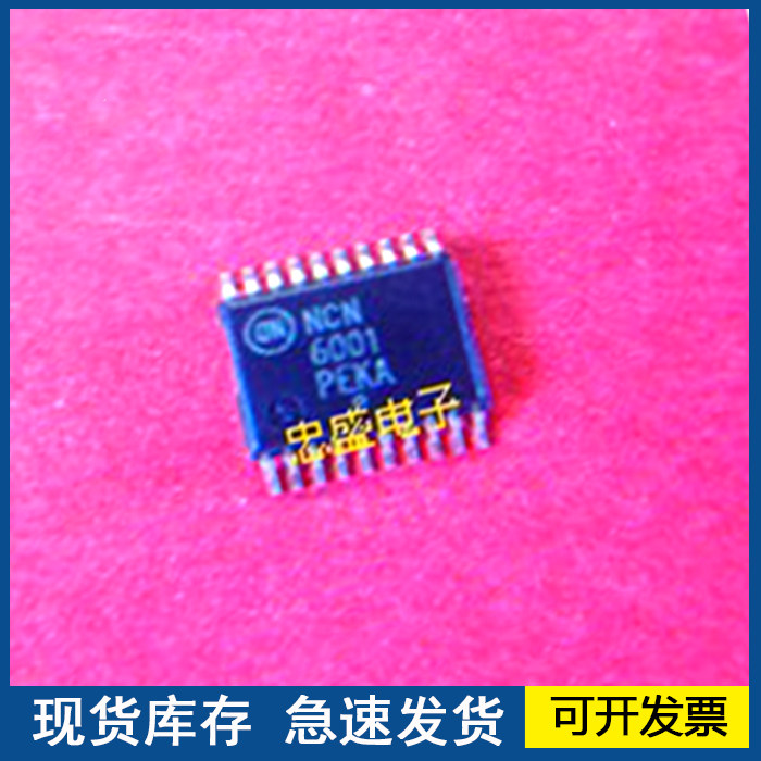 【全新正品】NCN6001 NCN6001DTBR2G 封装  TSSOP 欢迎咨询
