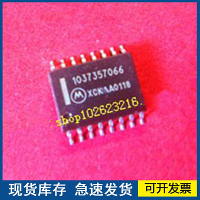 【正品进口】1037357066 封装SOP16 质量保障欢迎咨询