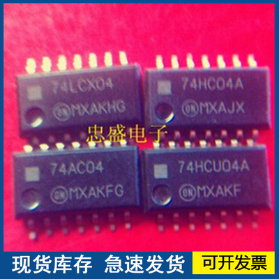全新 74LCX04  74HC04A  74AC04 74HCU04A欢迎咨询质量保证