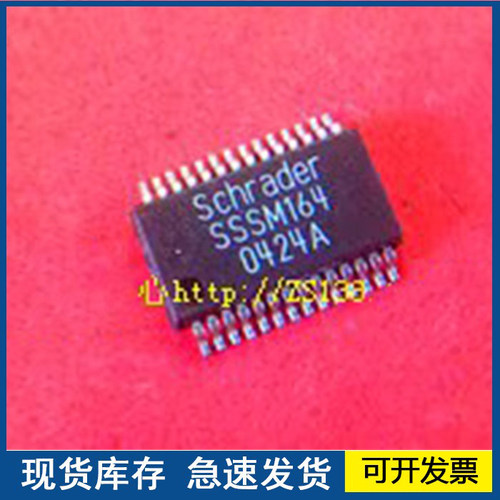 【正品】SSSM164 封装SOP 欢迎咨询质量保证