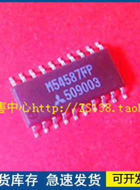 进口正品 M54587FP  封装SOP20 质量保障欢迎咨询