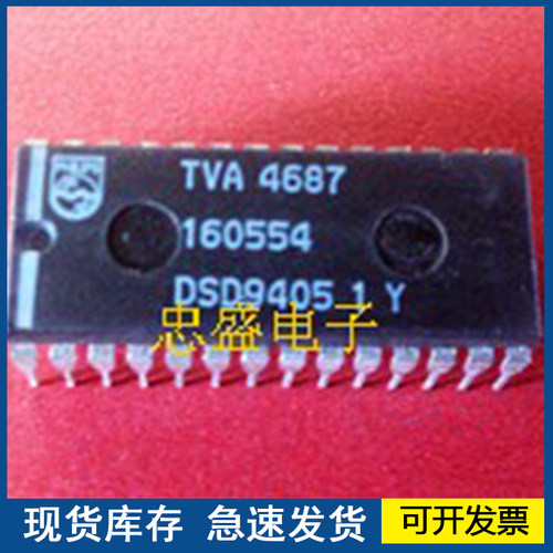 【全新正品】TVA4687  封装DIP28 欢迎咨询质量保证