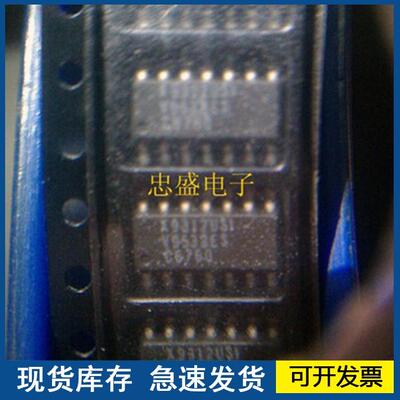 全新原装 X9312USI 【SOP14】 通信电脑集成ic芯片 欢迎咨询