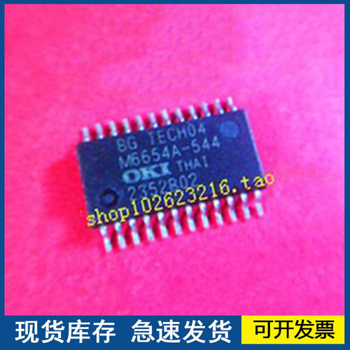【正品进口】M6654A-544 M6654A-531 封装SOP24 质量保障欢迎咨询