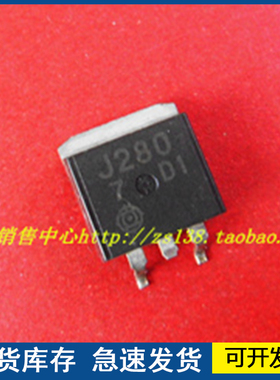 进口正品 J280 J550 J220 W1002C 封装TO-263 质量保障欢迎咨询