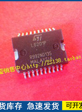 【正品】L6201P 封装HSOP20  电桥驱动器  欢迎咨询