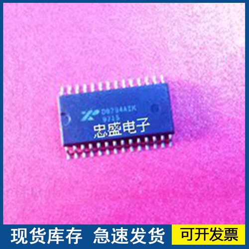 D8794AIK XRD8794AIK 封装SOP 通信电脑集成芯片 欢迎咨询