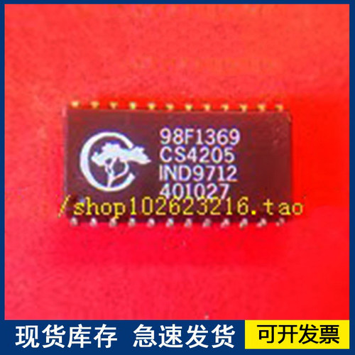 【全新正品】CS4205 封装SOJ24 欢迎咨询质量保证