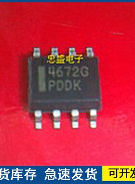 4672G NCP4672G  封装SOP8 质量保障欢迎咨询