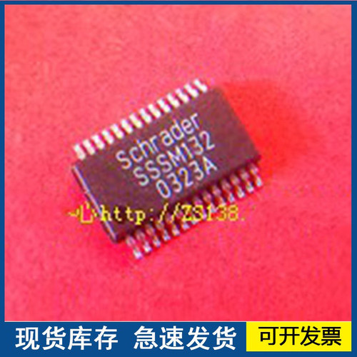 【正品进口】SSSM132  封装SSOP28 欢迎咨询质量保证