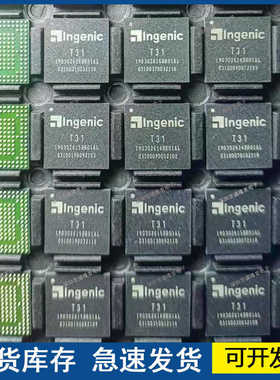 全新君正 T31AL 封装BGA芯片 质量保障 可直拍