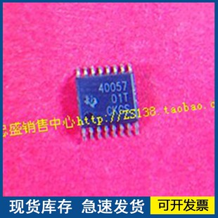 【全新】40057 TPS40057PW  封装TSSOP 质量保障欢迎咨询