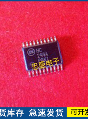 【全新正品】HC244A MC74HC244 TSSOP20 欢迎咨询