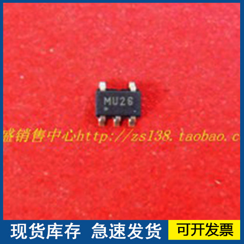 丝印 代码 MU23 MU26 MU25 MU29 MU09 MU24 MU27 MU08 SOT23-5