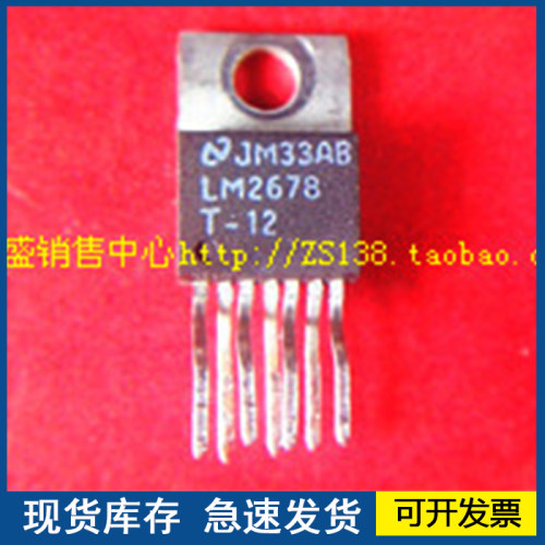进口拆机 LM2678T-12  封装TO-220-7 质量保障欢迎咨询