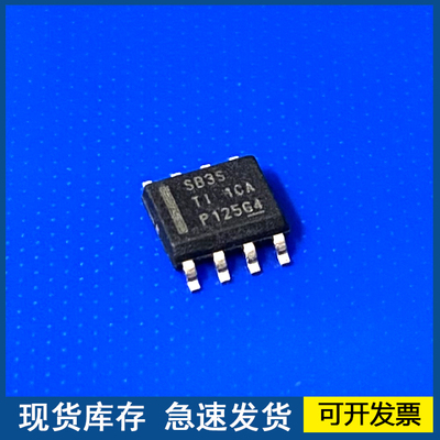 LMR16030SDDAR 丝印SB3S 封装SOP8 开关稳压器 欢迎咨询