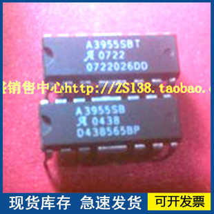 【正品进口】A3955SB A3955SBT  封装DIP16 质量保障欢迎咨询