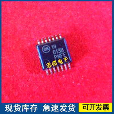 【全新正品】14013B MC14013BTR2G TSSOP14  质量保障欢迎咨询