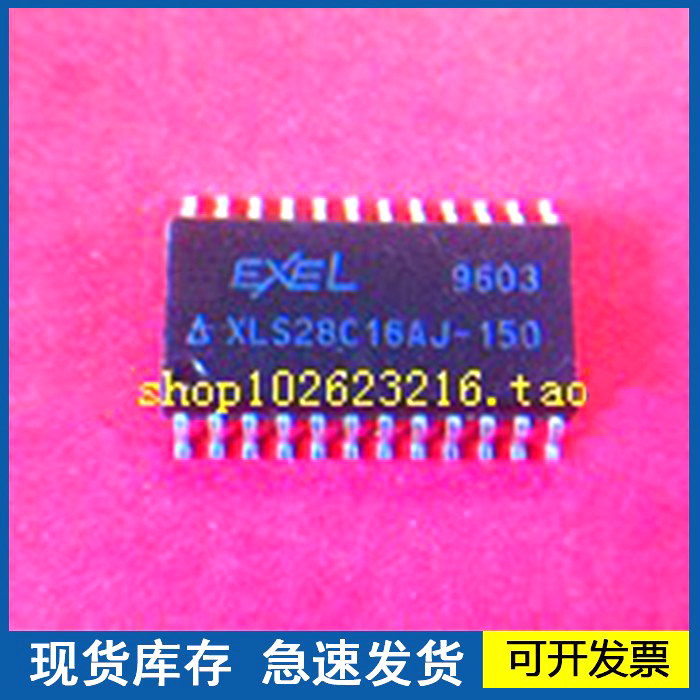 【正品】XLS28C16AJ-150 封装SOP24 质量保障欢迎咨询