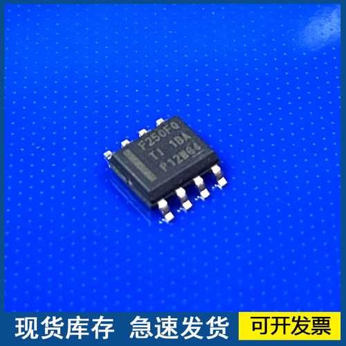 LMR23625CFQDDARQ1 丝印F25CFQ 封装SOP8 开关稳压器 欢迎咨询