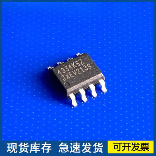 CS4334KSZ  丝印4334KSZ  封装SOP8 音频数/模转换器 IC 欢迎咨询